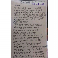 @yojol +251932493550.pdf